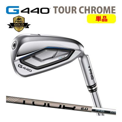 ピンg425アイアン（ゴルフアイアン（単品））｜クラブ（メンズ