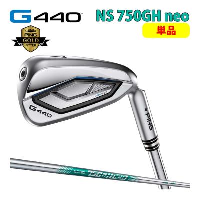 ping g730（ゴルフアイアン（単品））｜クラブ（メンズ）｜ゴルフ