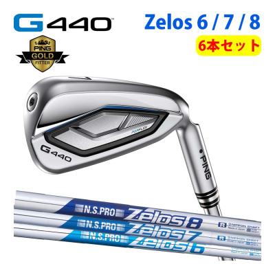 ゼロス7アイアンセット（ゴルフ用品） | スポーツ のおすすめ人気商品