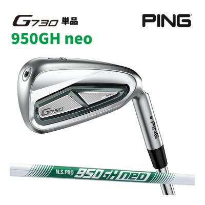 ping g730 アイアン（ゴルフ用品） | スポーツ のおすすめ人気商品一覧