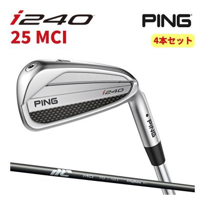 G430 ピン アイアンセット ゴルフクラブ メンズ 8本 S 黒 初心者