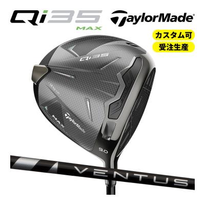 ベンタスブラックtr（TaylorMade）のおすすめ人気商品一覧 通販