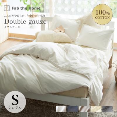 お布団工房のおすすめ人気商品一覧 通販 - Yahoo!ショッピング