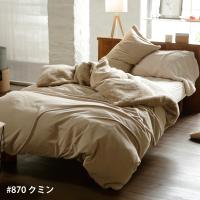 チャイナシーズ　コンフォーターケース　S チャイナシーズコンフォーターケースS