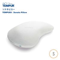 TEMPUR テンピュール ソナタピロー 枕 やわらかめ Sサイズ 高さ 9.5cm エルゴノミック コレクション 3年保証  ギフト | 熟睡工房