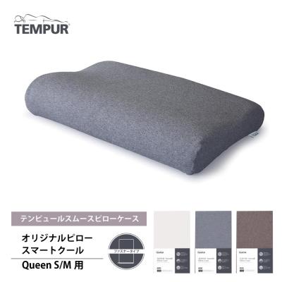 テンピュール スムースピローケースのおすすめ人気商品一覧 通販