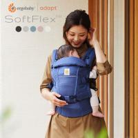 ergobaby 抱っこひも ADAPT アダプト ソフトフレックス ベビー用品 DADWAY むい | 熟睡工房