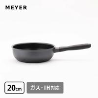 MEYER マイヤー ミッドナイト シェフズパン 20cm MNH-CP20 ガス IH対応 MIDNIGHT 硬質アルマイト加工 フッ素樹脂加工 こびりつきにくい お手入れ簡単 | 熟睡工房