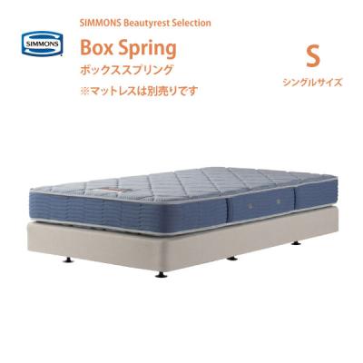 大阪京都 美品 シモンズ シングル スプリングマットレス ワイドシングル ⑨ 大阪京都 美品 シモンズ シングル スプリングマットレス ワイド