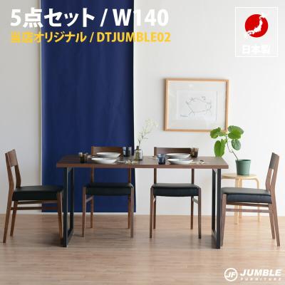 adl almira 　IKEA ダイニング5点セット　4人掛け　ブラック ダイニングテーブルセット 4人掛け（5点） テーブル [幅120