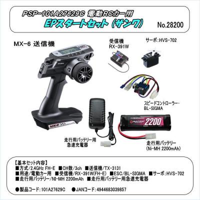 割引発見 jumbo_pbb-101a27629c?resolution=2x プロポセット
