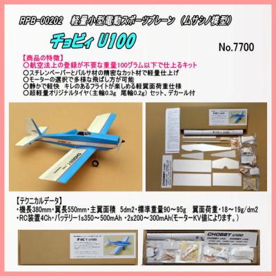 ホビーショップジャンボ - 飛行機｜Yahoo!ショッピング