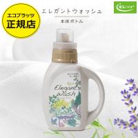 善玉バイオ エレガントウォッシュ 本体800ml エコプラッツ オールインワン中性洗剤 衣類 液体 抗菌 防臭 柔軟成分 無リン 無蛍光 無漂白 | JUN WORLD Yahoo!店