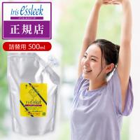 リピーター・ご紹介者様限定】愛知電子工業 イリスエスリーク ボディ