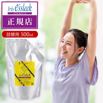イリスエスリーク（本体/詰め替え：詰め替え）のおすすめ人気商品一覧