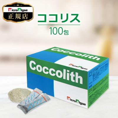JUN WORLD Yahoo!店 - マイクロアルジェの藻サプリ|Yahoo JUN WORLD Yahoo!店 - マイクロアルジェの藻サプリ|Yahoo