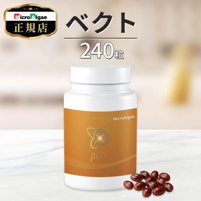葛仙舞 - マイクロアルジェコーポレーション株式会社