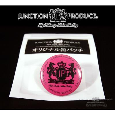 JUNCTION PRODUCE プレートと箸の2点 JUNCTION PRODUCE added a new photo. - JUNCTION PRODUCE