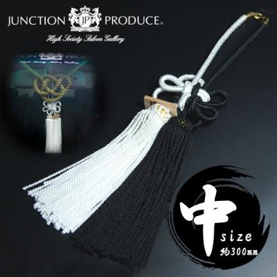 ジャンクションプロデュース　白ふさ　サイズ中 JUNCTION PRODUCE 公式ヤフー店 - ふさ中｜Yahoo!ショッピング