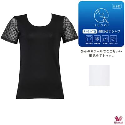 スゴ衣 ハイネックの商品一覧 通販 - Yahoo!ショッピング スゴ衣 ハイネックの商品一覧 通販 - Yahoo!ショッピング