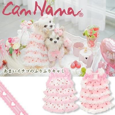 100 服（CanNana）（犬種：シュナウザー）のおすすめ人気商品一覧 通販