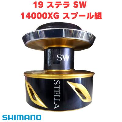 シマノ ステラsw スプールの商品一覧 通販 - Yahoo!ショッピング シマノ ステラsw スプールの商品一覧 通販 - Yahoo!ショッピング