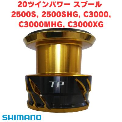 20ツインパワー スプールの商品一覧 通販 - Yahoo!ショッピング 20ツインパワー スプールの商品一覧 通販 - Yahoo!ショッピング