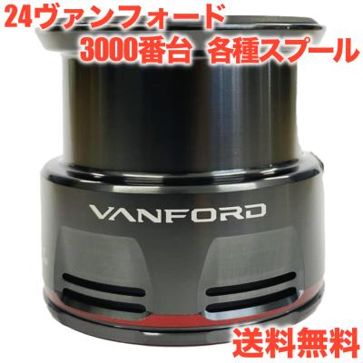 ヴァンフォード c3000hg（フィッシングリール）｜釣り | アウトドア