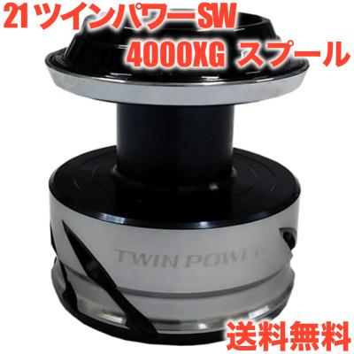 ツインパワーsw スプールの商品一覧 通販 - Yahoo!ショッピング ツインパワーsw スプールの商品一覧 通販 - Yahoo!ショッピング