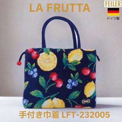 フェイラー 激安（レディースバッグ）（色：ネイビー系