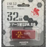 A-DATA USB Flash Memory 3.2 Gen1 EVANGELION 弍号機モデル(32GB) UV330 弍号機 AUV33032GEVA02 | カラメル雑貨店