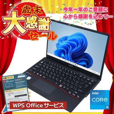 ジャンクワールドYahoo!店 - 富士通｜Yahoo!ショッピング