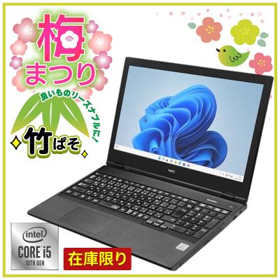 NEC PC VersaPro VF（Windowsノート）｜ノートパソコン | スマホ