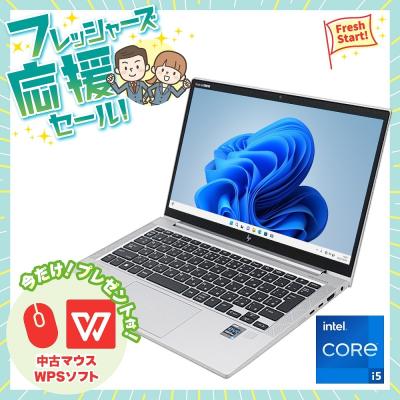 elitebook 830 g8（日本HP／Windowsノート）｜ノートパソコン | スマホ