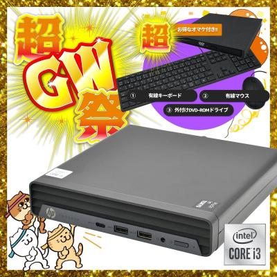 【安心・安全・3年間無料保証】 爆走M.2SSD メモリ16GB 薄型 軽量  クアッドコア 第10世代 Webカメラ Bluetooth搭載 新品SSD256GB ＆ HDD750GB オフィス2021 10世代のおすすめ人気商品一覧 通販 - Yahoo!ショッピング