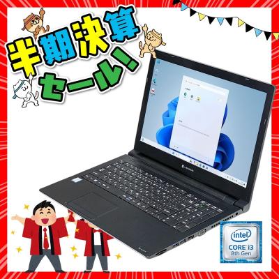 第8世代 core i3のおすすめ人気商品一覧 通販 - Yahoo!ショッピング