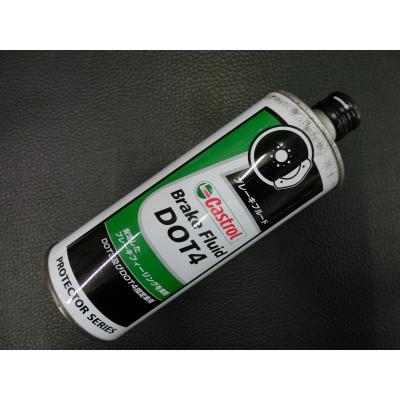 Castrol バイク用ブレーキフルード｜オイル、ケミカル｜バイク｜車