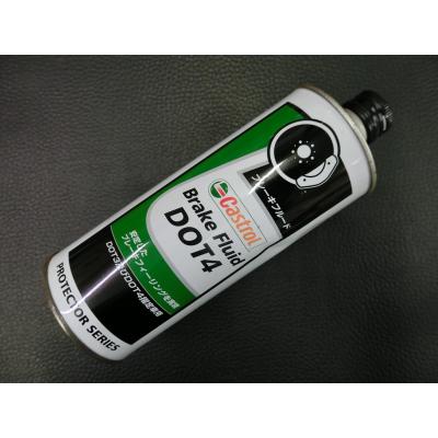Castrol バイク用ブレーキフルード｜オイル、ケミカル｜バイク｜車