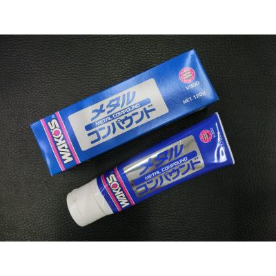ワコーズ スーパーハード（バイクメンテナンス用品）｜バイク | 車