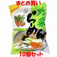 ラーメン 桜井 野菜らーめん 10食分 インスタント | 純正食品マルシマ ヤフー店