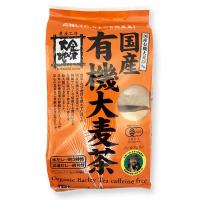 金沢大地 国産有機大麦茶 麦茶 400g(10g×40パック) | 純正食品マルシマ ヤフー店
