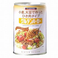 グルテンバーガー(大) 小麦・大豆たんぱく食品 缶詰 三育 435g | 純正食品マルシマ ヤフー店