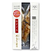 のどぐろ(無頭) 干物 70g | 純正食品マルシマ ヤフー店