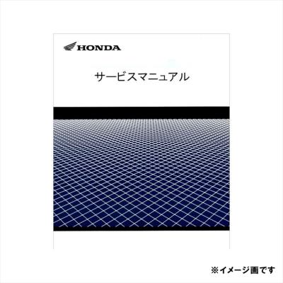 cb750fサービスマニュアルの商品一覧 通販 - Yahoo!ショッピング