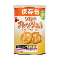 ブルボン 缶入ソルトプレッツェル 75g | JURI SHOPS