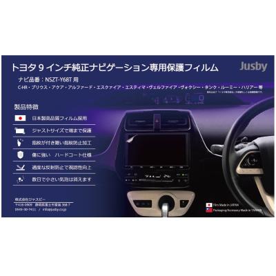 トヨタ アクア ナビ 9インチの商品一覧 通販 - Yahoo!ショッピング トヨタ アクア ナビ 9インチの商品一覧 通販 - Yahoo!ショッピング