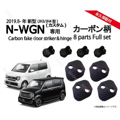 n-wgn 商品一覧 - ジャスビー - 売れ筋通販 - Yahoo!ショッピング