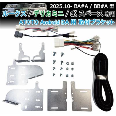 ナビ配線キット（ATOTO）の商品一覧 通販 - Yahoo!ショッピング