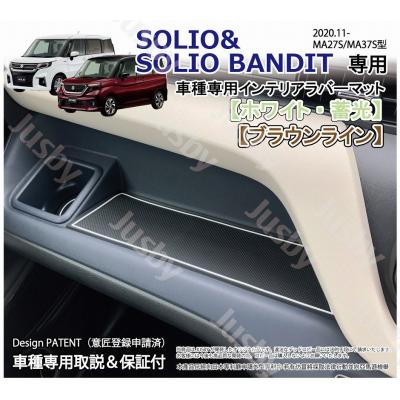 スズキ ソリオバンディット アクセサリーの商品一覧 通販 - Yahoo