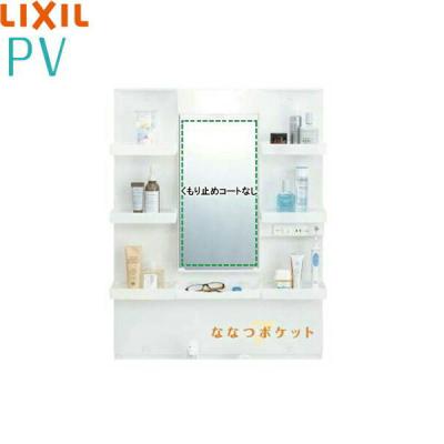 住設ショッピング - ミラーキャビネット700〜790mm｜Yahoo!ショッピング